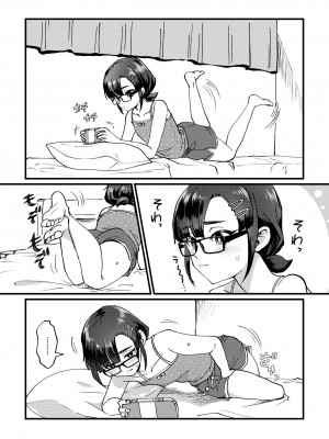 [ﾌﾛｼﾘﾓﾁｯ] GOGOおしがまダッシュ 2 [白杨柠檬茶]_02