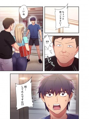 [Red-A] ハーレム×ハーレム【電子単行本版】02_019