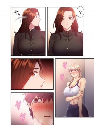 [Red-A] ハーレム×ハーレム【電子単行本版】02_068