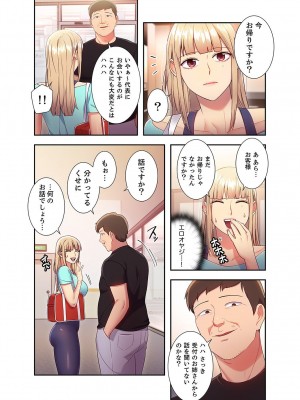 [Red-A] ハーレム×ハーレム【電子単行本版】02_014