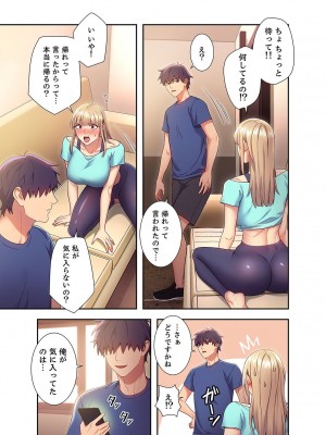 [Red-A] ハーレム×ハーレム【電子単行本版】02_043