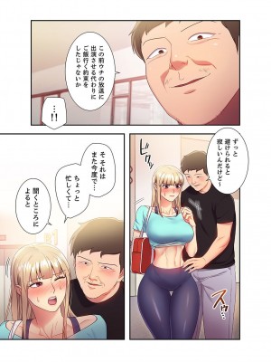 [Red-A] ハーレム×ハーレム【電子単行本版】02_015