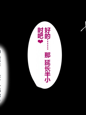 [スーパーバッド] 隣に住んでる地雷女子に性活を乱されて困る&nbsp;&nbsp;[中国翻訳]_105