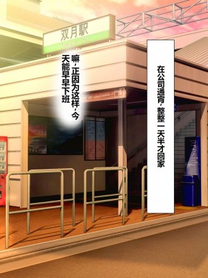 [スーパーバッド] 隣に住んでる地雷女子に性活を乱されて困る&nbsp;&nbsp;[中国翻訳]_076