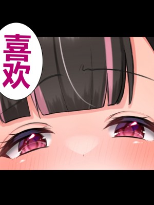 [スーパーバッド] 隣に住んでる地雷女子に性活を乱されて困る&nbsp;&nbsp;[中国翻訳]_030