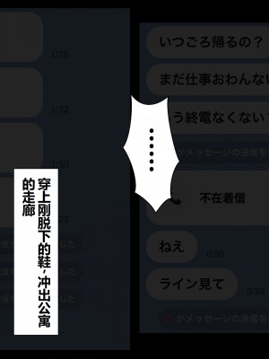 [スーパーバッド] 隣に住んでる地雷女子に性活を乱されて困る&nbsp;&nbsp;[中国翻訳]_081