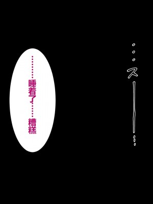[スーパーバッド] 隣に住んでる地雷女子に性活を乱されて困る&nbsp;&nbsp;[中国翻訳]_015