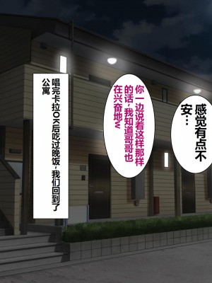 [スーパーバッド] 隣に住んでる地雷女子に性活を乱されて困る&nbsp;&nbsp;[中国翻訳]_129