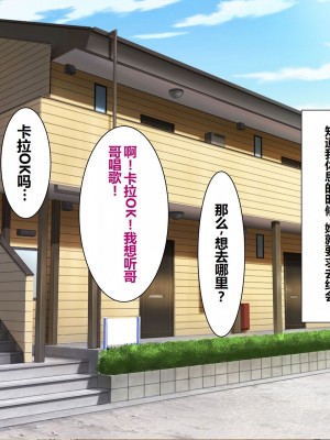 [スーパーバッド] 隣に住んでる地雷女子に性活を乱されて困る&nbsp;&nbsp;[中国翻訳]_097