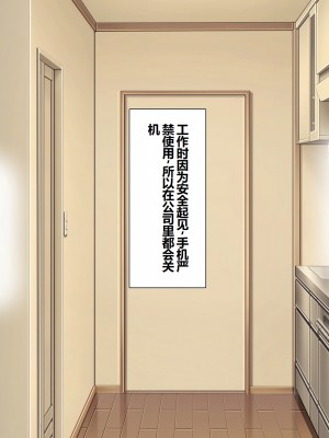 [スーパーバッド] 隣に住んでる地雷女子に性活を乱されて困る&nbsp;&nbsp;[中国翻訳]_079