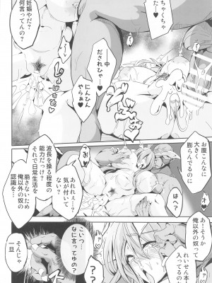 [４ｋ製作所] 傀儡兎(中編) (東方Project)_15