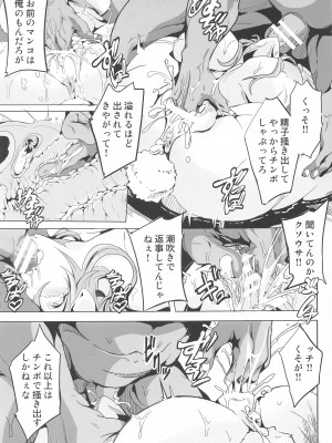 [４ｋ製作所] 傀儡兎(中編) (東方Project)_10