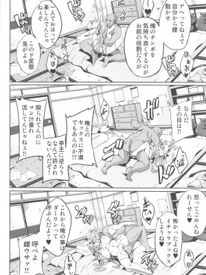 [４ｋ製作所] 傀儡兎(中編) (東方Project)_21