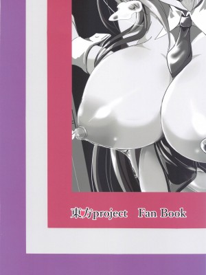 [４ｋ製作所] 傀儡兎(中編) (東方Project)_28