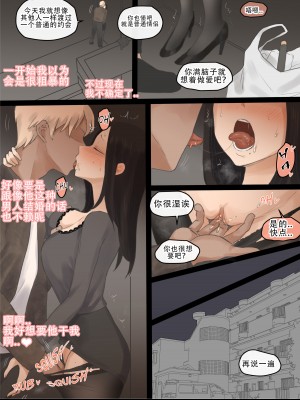 [laliberte] DOUBT 2 [老w个人汉化]_05