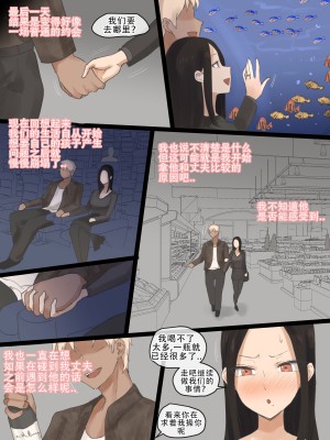 [laliberte] DOUBT 2 [老w个人汉化]_04