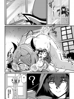 [ミッブリー (MIBRY)] I NEED MORE POWER! 1.5 (陰の実力者になりたくて!)&nbsp;&nbsp;[清純突破漢化] [無修正] [DL版]_22