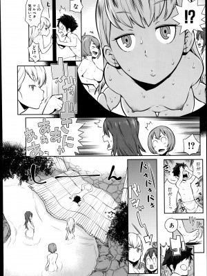 [アガタ] 大乱交！おねショタ温泉～お風呂でやりたい放題～ 第1-2話_06