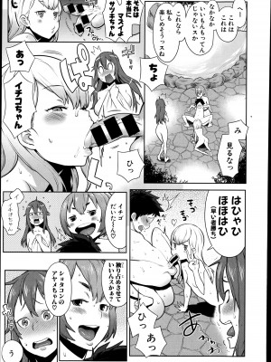 [アガタ] 大乱交！おねショタ温泉～お風呂でやりたい放題～ 第1-2話_09