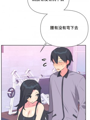 偶像的配对游戏／女團經紀人 1-38話[完結]_257