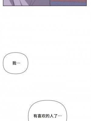 偶像的配对游戏／女團經紀人 1-38話[完結]_266