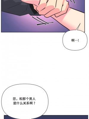 偶像的配对游戏／女團經紀人 1-38話[完結]_274