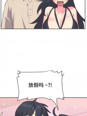 偶像的配对游戏／女團經紀人 1-38話[完結]_174