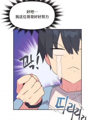 偶像的配对游戏／女團經紀人 1-38話[完結]_002