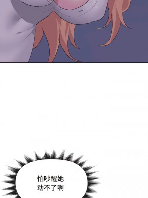 偶像的配对游戏／女團經紀人 1-38話[完結]_197