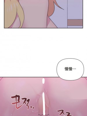 偶像的配对游戏／女團經紀人 1-38話[完結]_214