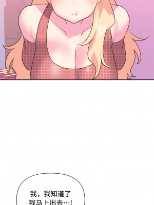 偶像的配对游戏／女團經紀人 1-38話[完結]_164