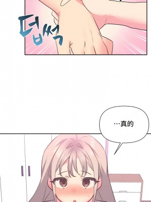 偶像的配对游戏／女團經紀人 1-38話[完結]_124