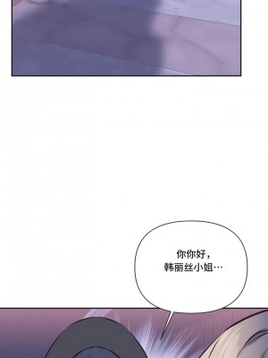 偶像的配对游戏／女團經紀人 1-38話[完結]_273