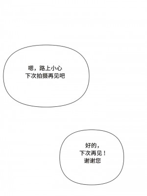 偶像的配对游戏／女團經紀人 1-38話[完結]_340