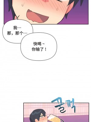 偶像的配对游戏／女團經紀人 1-38話[完結]_115