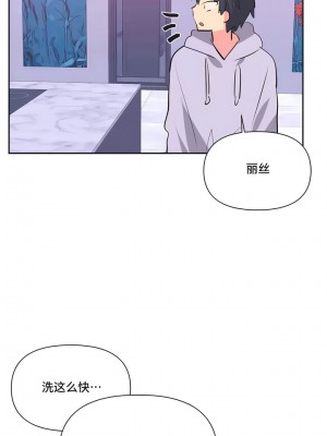 偶像的配对游戏／女團經紀人 1-38話[完結]_281