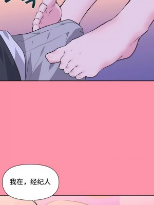 偶像的配对游戏／女團經紀人 1-38話[完結]_107