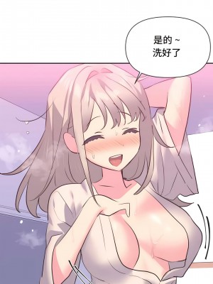 偶像的配对游戏／女團經紀人 1-38話[完結]_123