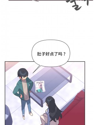 偶像的配对游戏／女團經紀人 1-38話[完結]_025