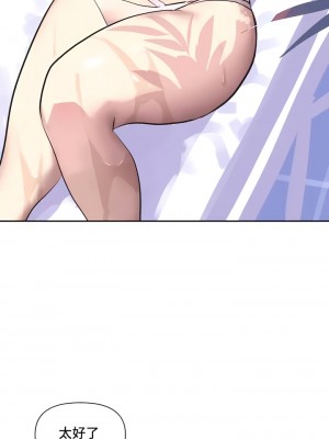 偶像的配对游戏／女團經紀人 1-38話[完結]_004