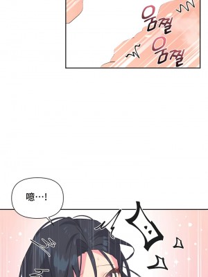 偶像的配对游戏／女團經紀人 1-38話[完結]_040