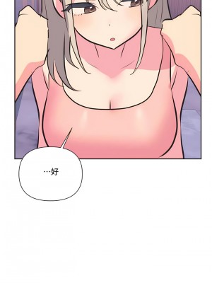 偶像的配对游戏／女團經紀人 1-38話[完結]_277