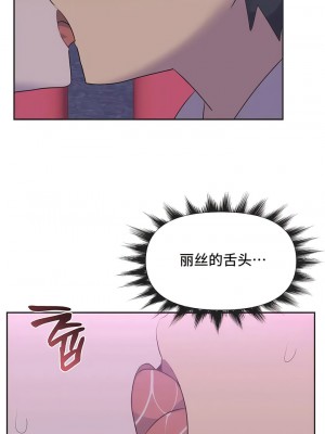 偶像的配对游戏／女團經紀人 1-38話[完結]_230