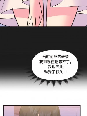偶像的配对游戏／女團經紀人 1-38話[完結]_312