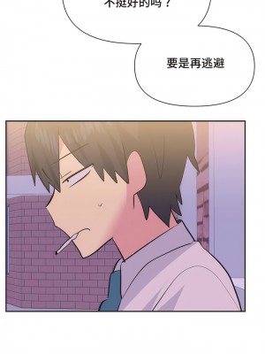 偶像的配对游戏／女團經紀人 1-38話[完結]_314