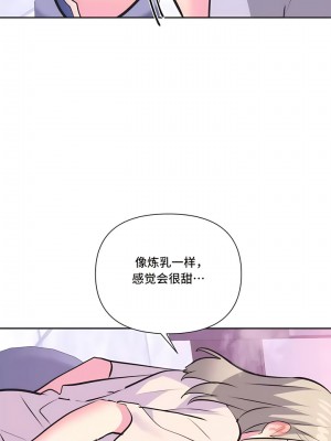 偶像的配对游戏／女團經紀人 1-38話[完結]_287