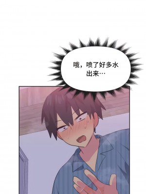 偶像的配对游戏／女團經紀人 1-38話[完結]_205