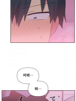 偶像的配对游戏／女團經紀人 1-38話[完結]_202