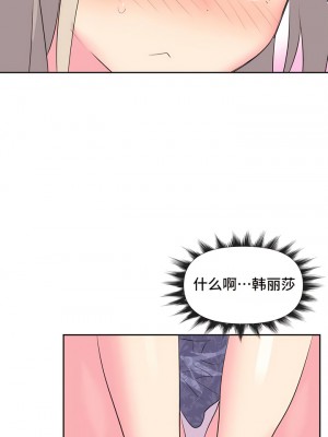 偶像的配对游戏／女團經紀人 1-38話[完結]_193