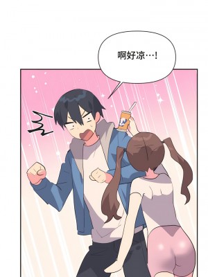 偶像的配对游戏／女團經紀人 1-38話[完結]_048